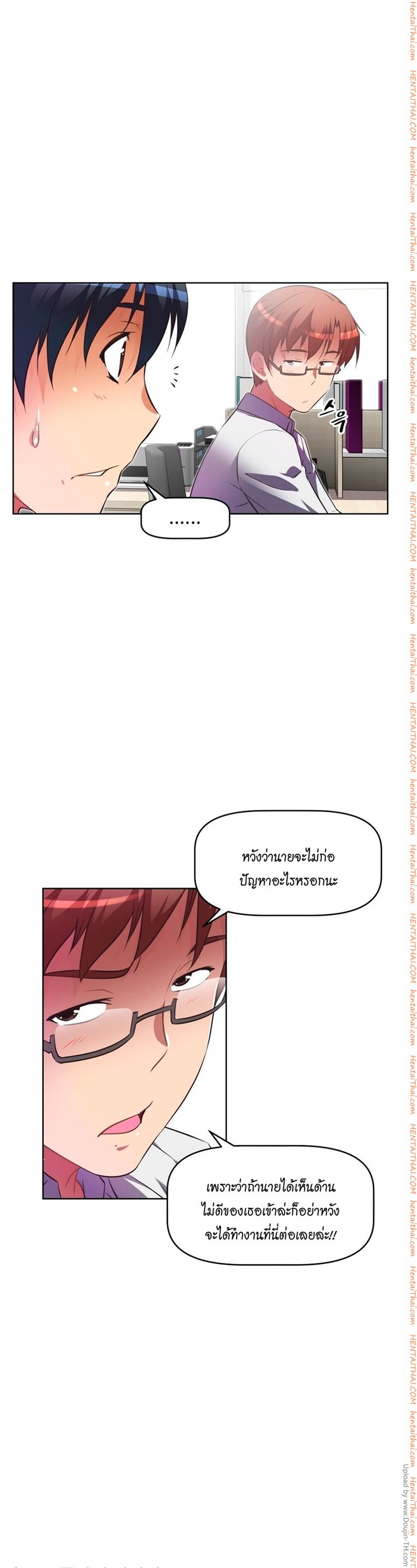 à¸­à¹ˆà¸²à¸™à¸¡à¸±à¸‡à¸‡à¸°