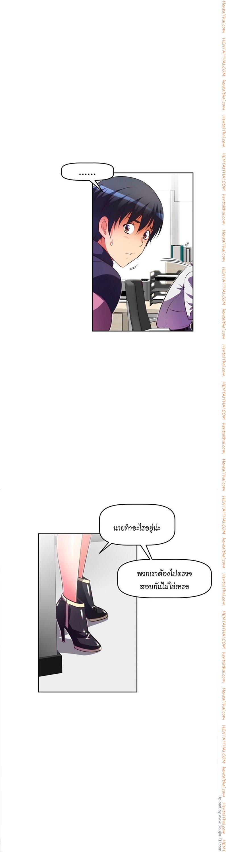 à¸­à¹ˆà¸²à¸™à¸¡à¸±à¸‡à¸‡à¸°