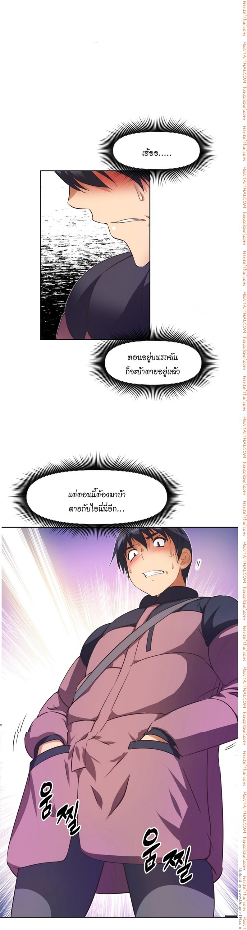 à¸­à¹ˆà¸²à¸™à¸¡à¸±à¸‡à¸‡à¸°