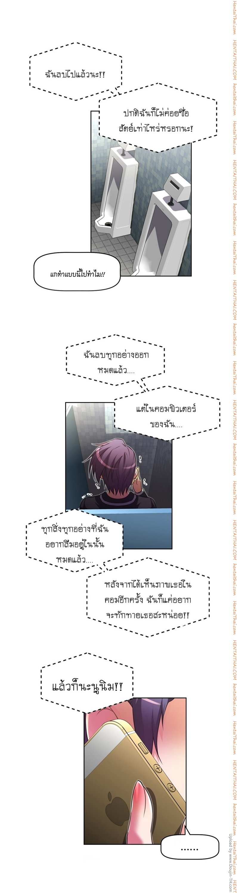 à¸­à¹ˆà¸²à¸™à¸¡à¸±à¸‡à¸‡à¸°