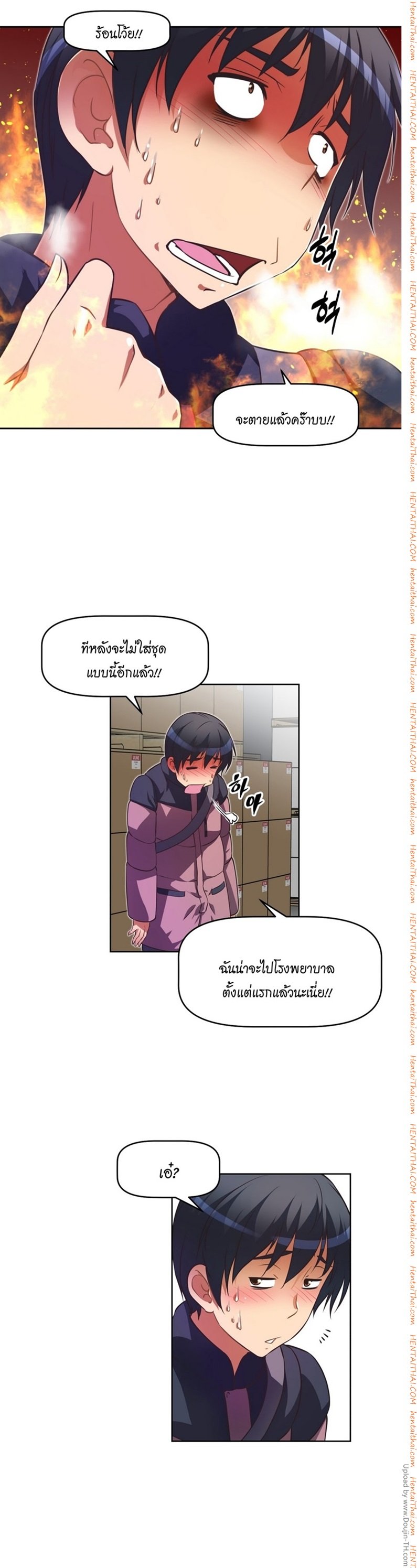 à¸­à¹ˆà¸²à¸™à¸¡à¸±à¸‡à¸‡à¸°