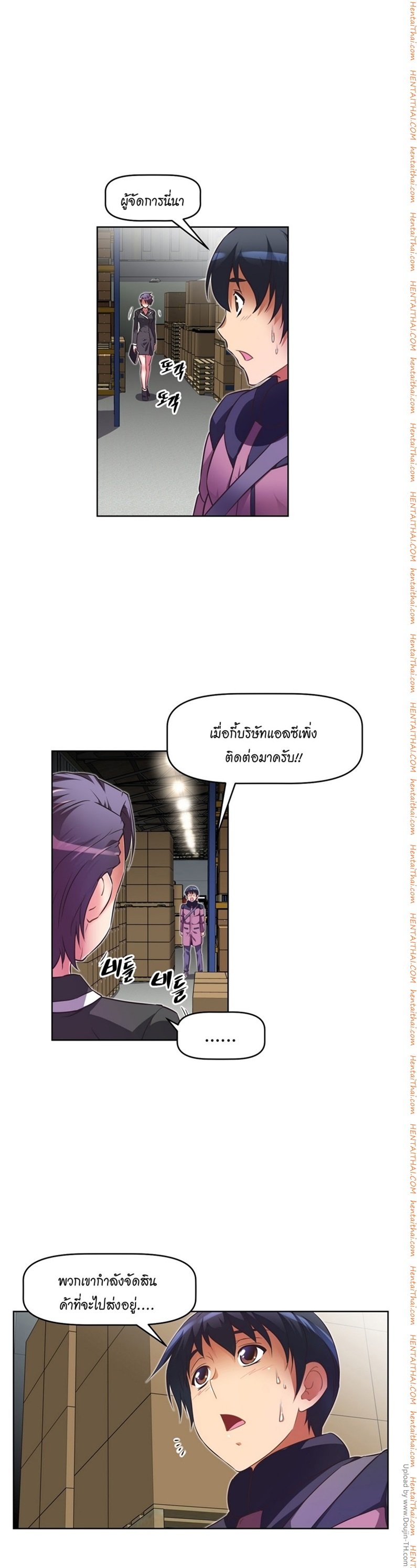 à¸­à¹ˆà¸²à¸™à¸¡à¸±à¸‡à¸‡à¸°