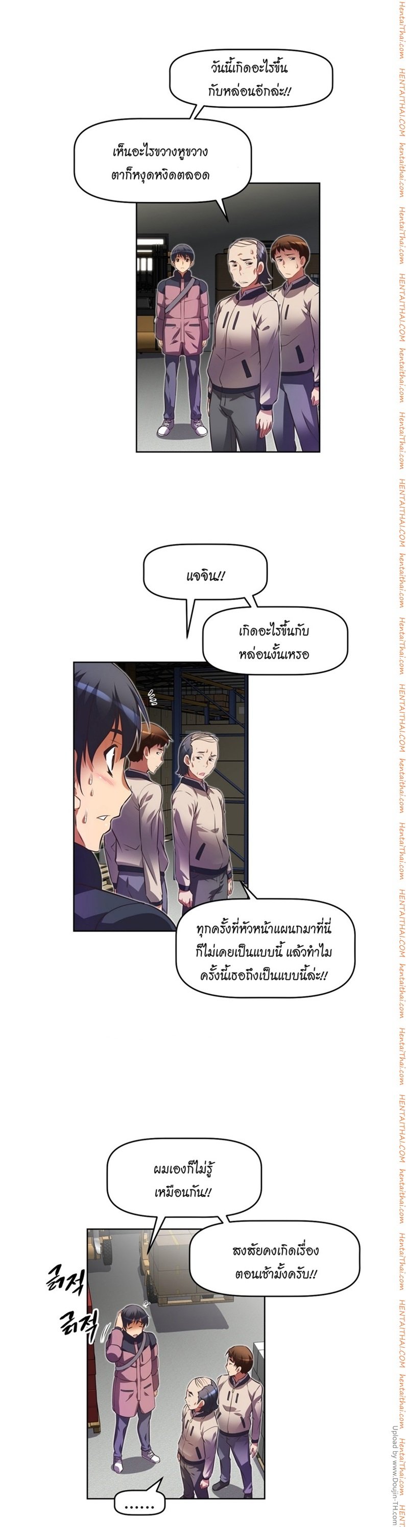 à¸­à¹ˆà¸²à¸™à¸¡à¸±à¸‡à¸‡à¸°