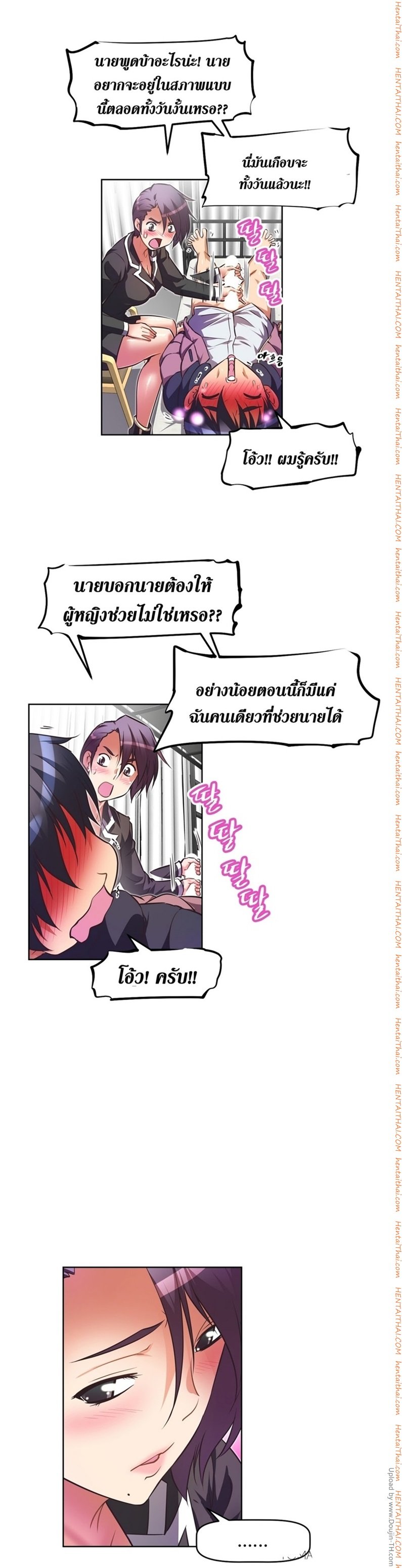 à¸­à¹ˆà¸²à¸™à¸¡à¸±à¸‡à¸‡à¸°