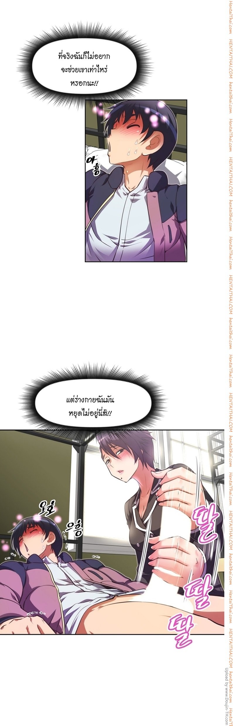 à¸­à¹ˆà¸²à¸™à¸¡à¸±à¸‡à¸‡à¸°