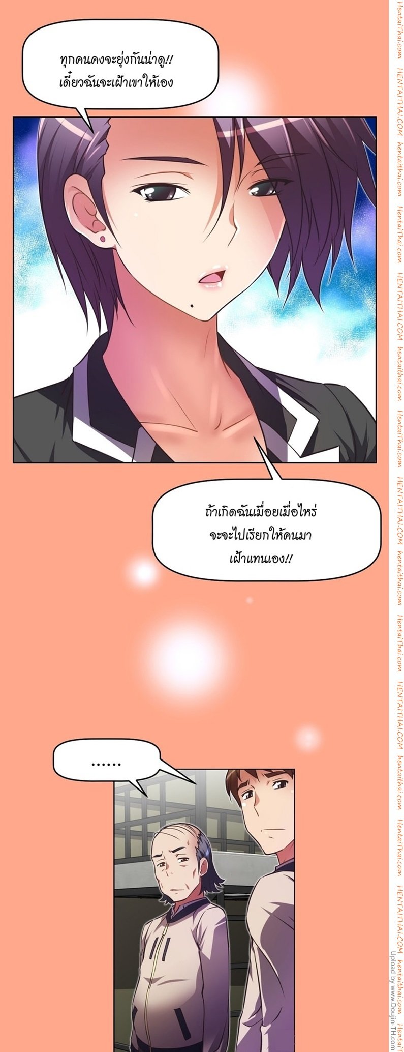 à¸­à¹ˆà¸²à¸™à¸¡à¸±à¸‡à¸‡à¸°