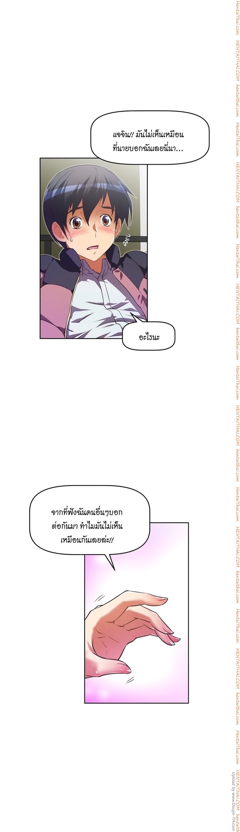 à¸­à¹ˆà¸²à¸™à¸¡à¸±à¸‡à¸‡à¸°