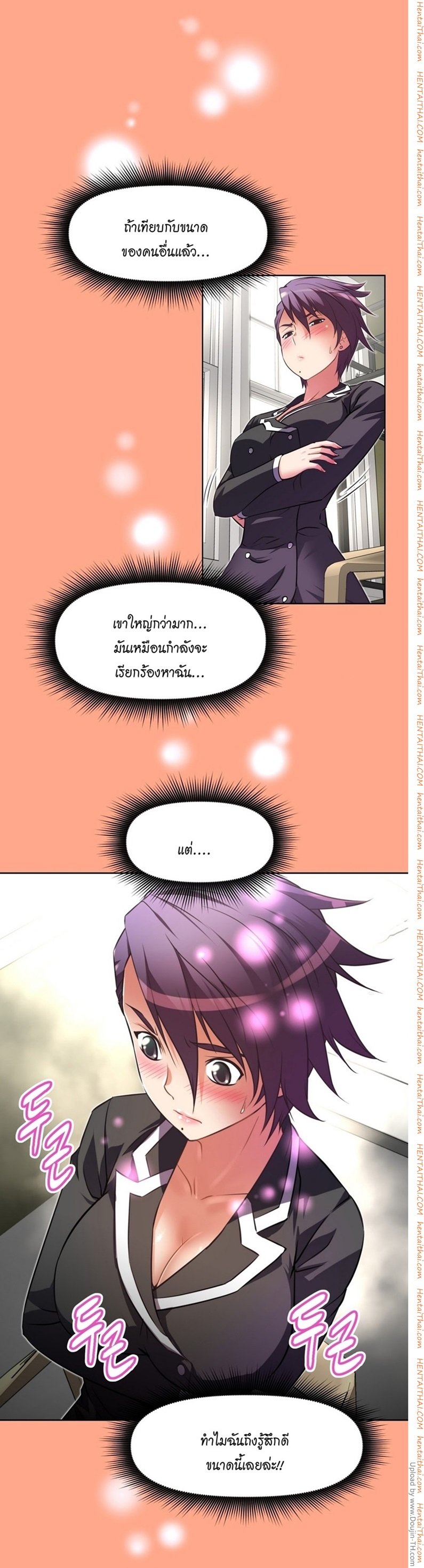 à¸­à¹ˆà¸²à¸™à¸¡à¸±à¸‡à¸‡à¸°