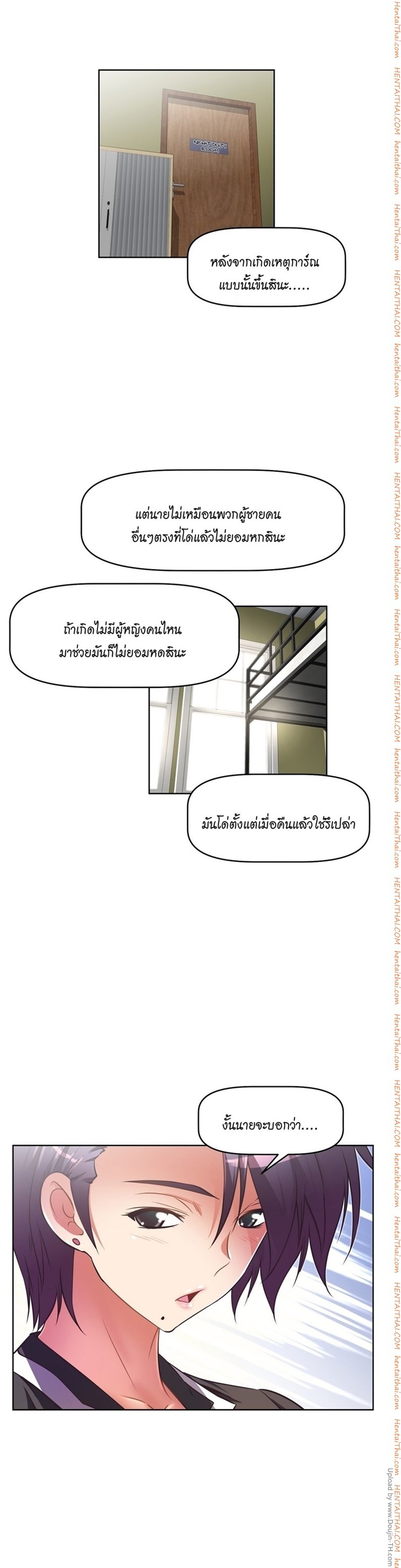 à¸­à¹ˆà¸²à¸™à¸¡à¸±à¸‡à¸‡à¸°