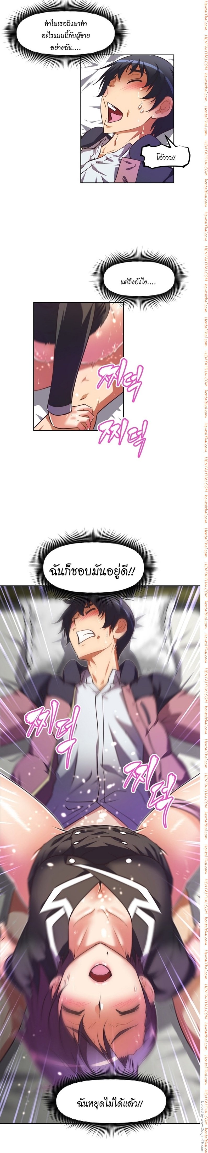 à¸­à¹ˆà¸²à¸™à¸¡à¸±à¸‡à¸‡à¸°