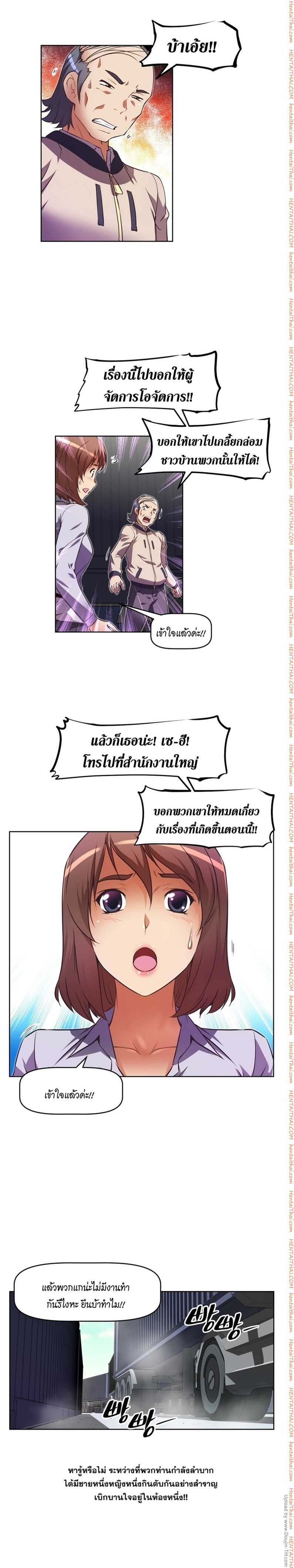 à¸­à¹ˆà¸²à¸™à¸¡à¸±à¸‡à¸‡à¸°