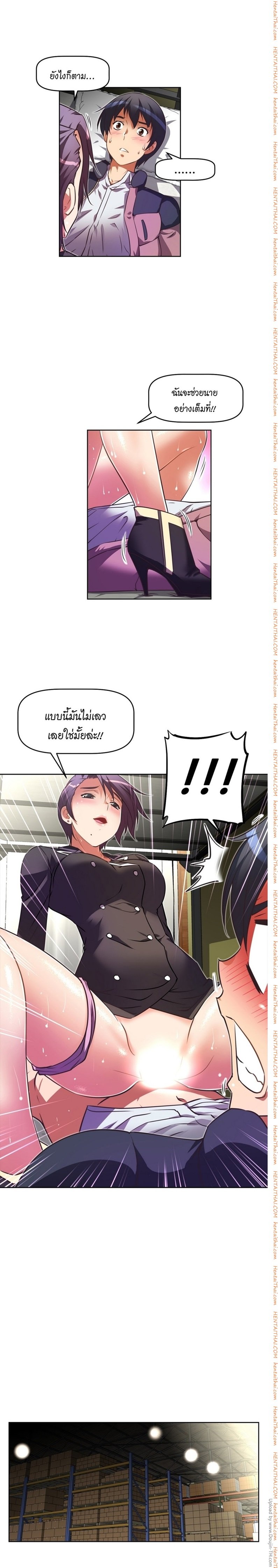 à¸­à¹ˆà¸²à¸™à¸¡à¸±à¸‡à¸‡à¸°