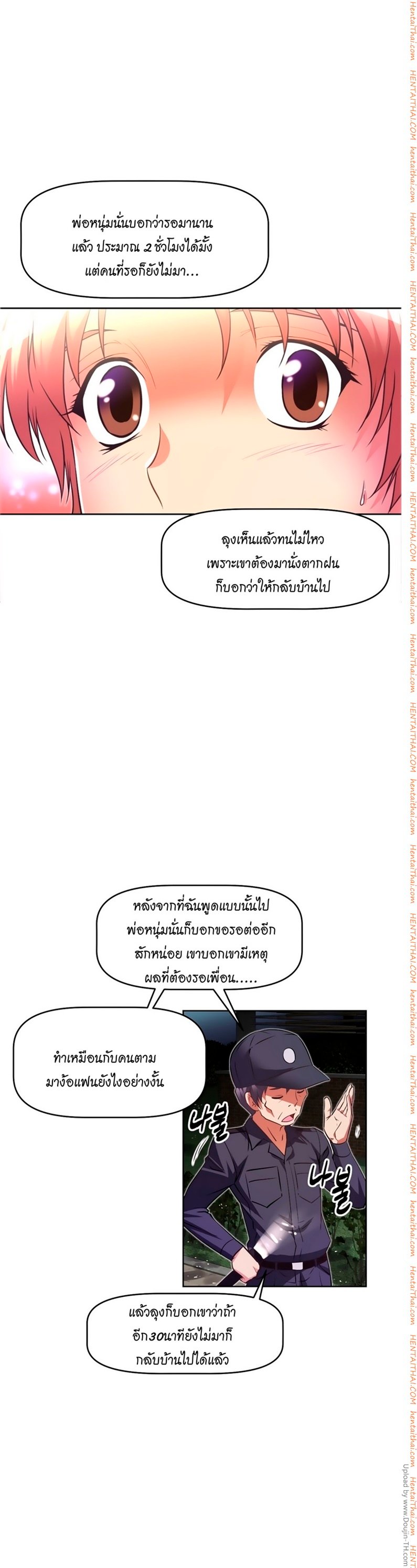 à¸­à¹ˆà¸²à¸™à¸¡à¸±à¸‡à¸‡à¸°