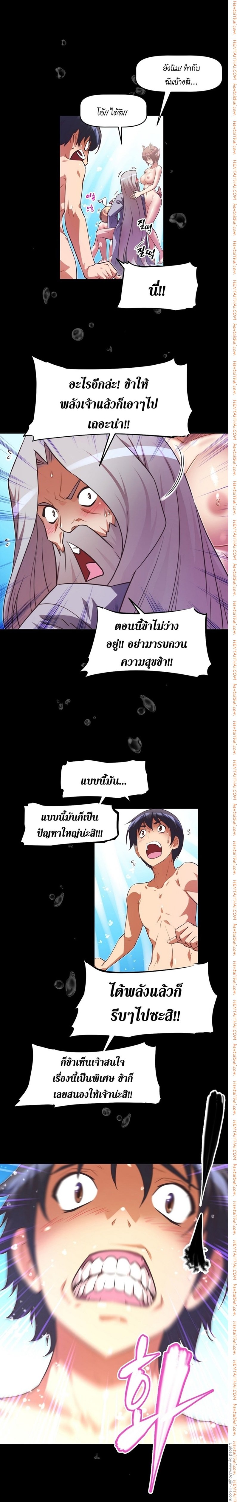 à¸­à¹ˆà¸²à¸™à¸¡à¸±à¸‡à¸‡à¸°