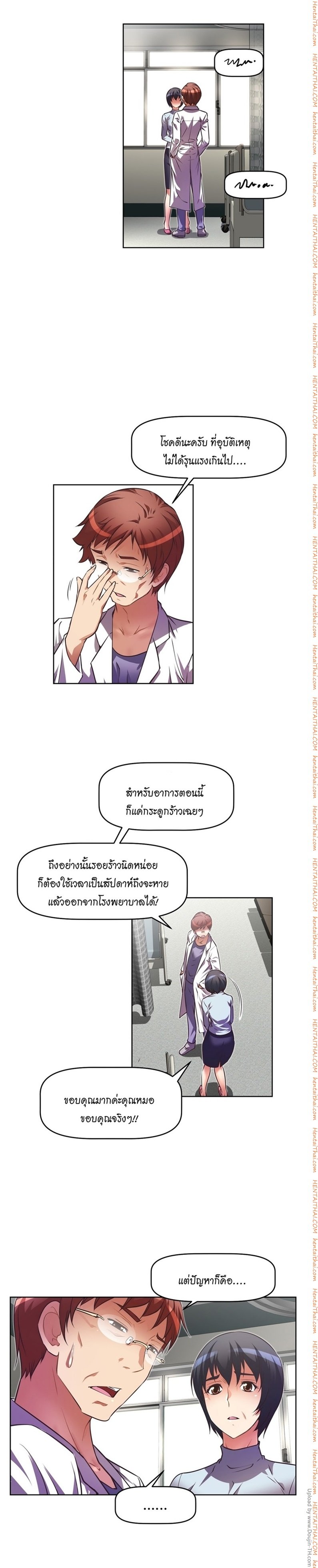 à¸­à¹ˆà¸²à¸™à¸¡à¸±à¸‡à¸‡à¸°