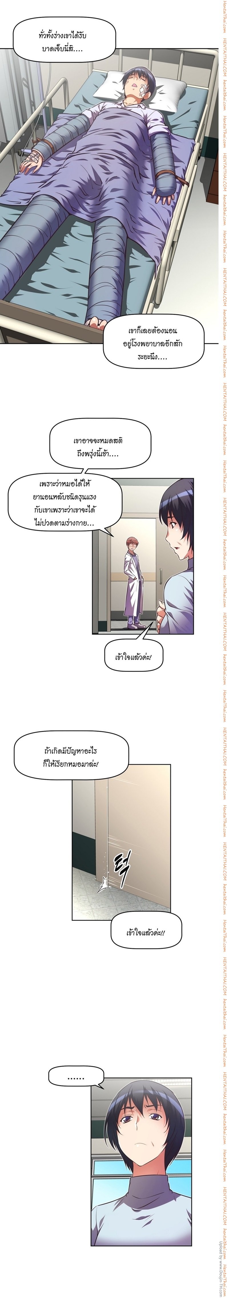 à¸­à¹ˆà¸²à¸™à¸¡à¸±à¸‡à¸‡à¸°