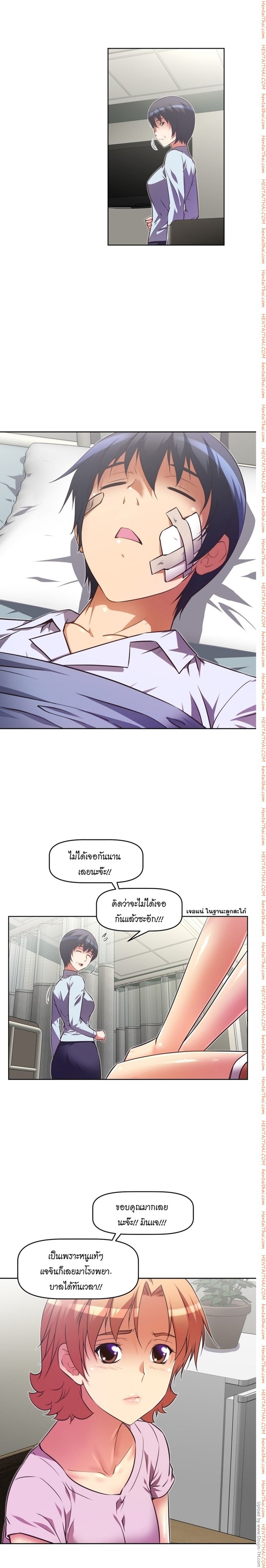 à¸­à¹ˆà¸²à¸™à¸¡à¸±à¸‡à¸‡à¸°