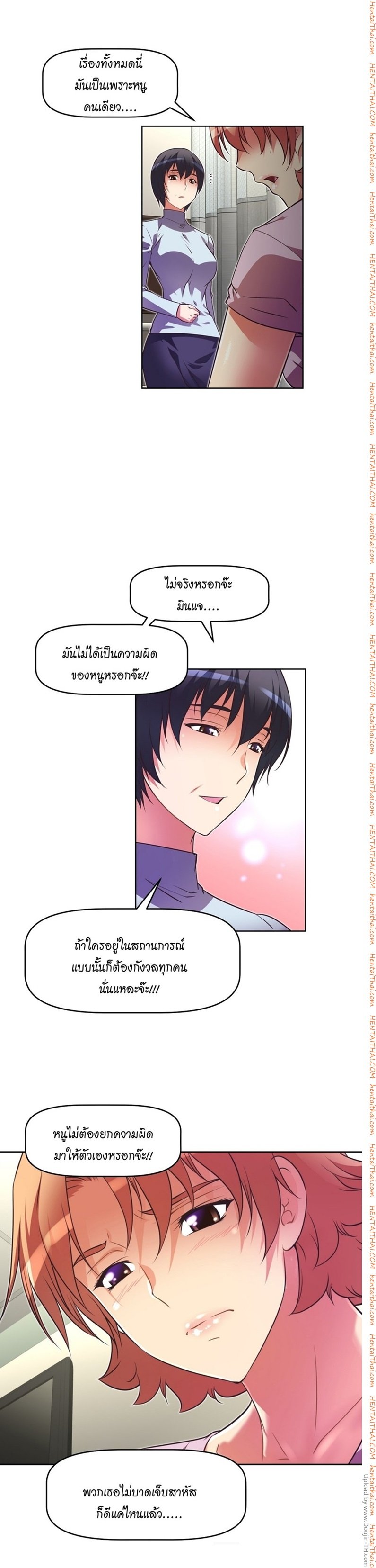 à¸­à¹ˆà¸²à¸™à¸¡à¸±à¸‡à¸‡à¸°