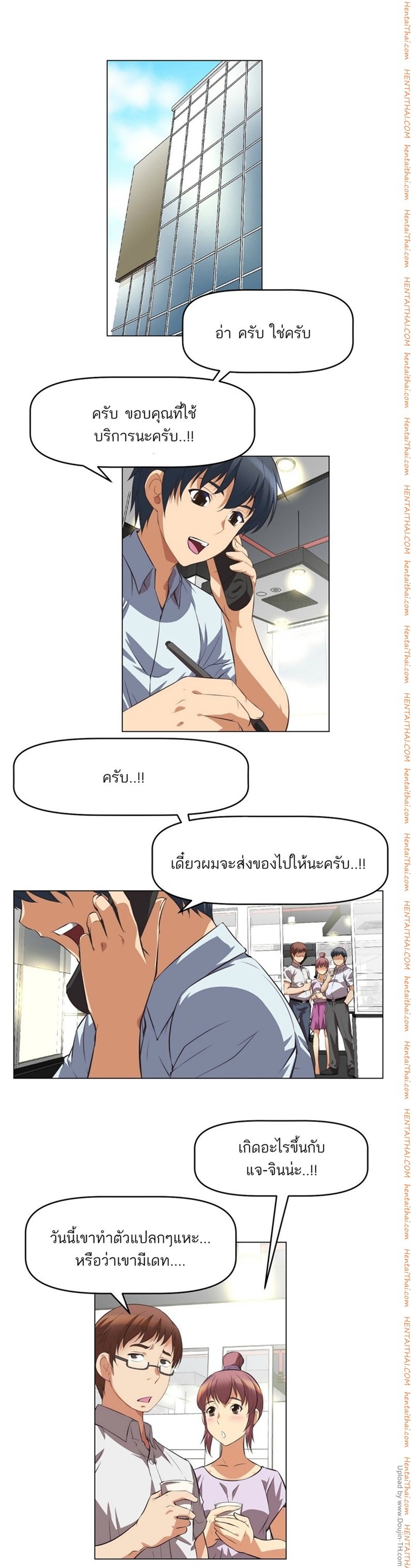 à¸­à¹ˆà¸²à¸™à¸¡à¸±à¸‡à¸‡à¸°