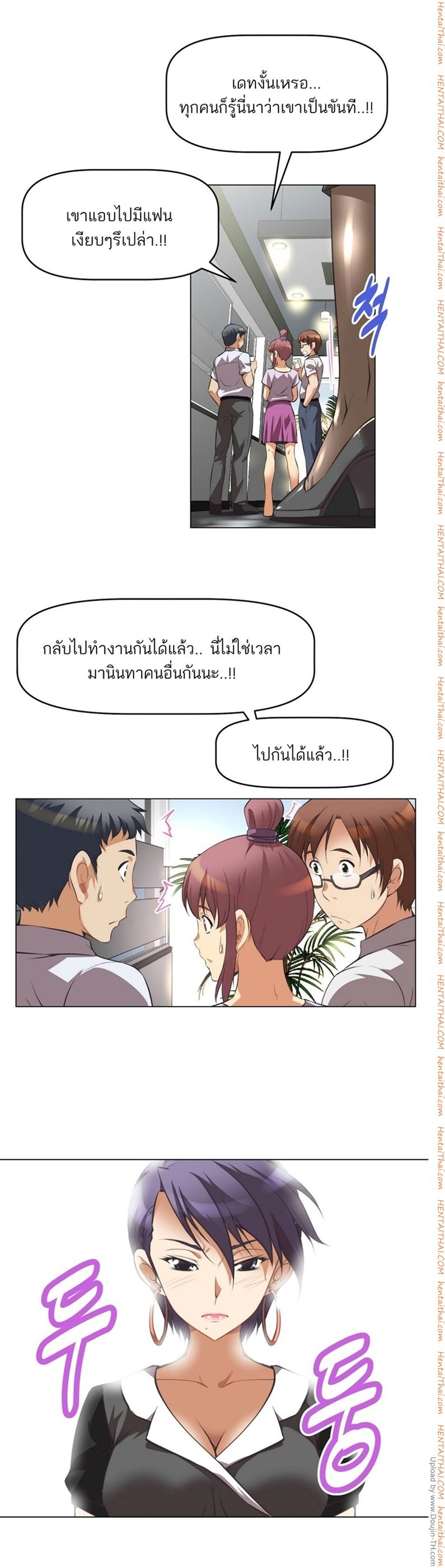 à¸­à¹ˆà¸²à¸™à¸¡à¸±à¸‡à¸‡à¸°