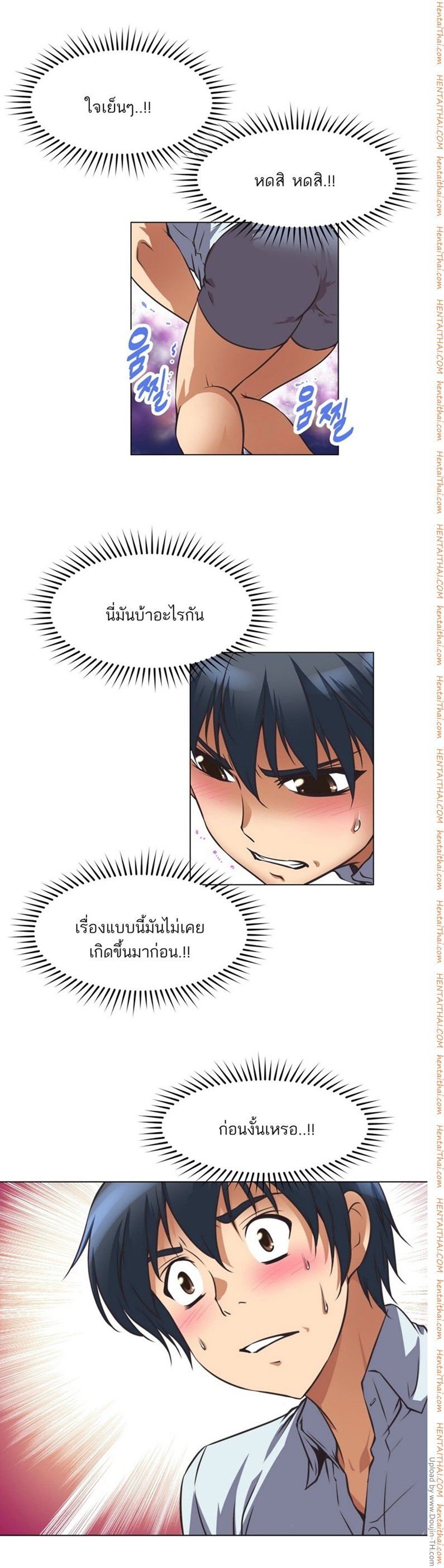 à¸­à¹ˆà¸²à¸™à¸¡à¸±à¸‡à¸‡à¸°