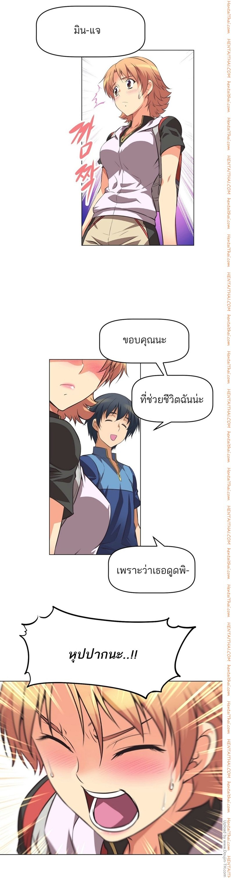 à¸­à¹ˆà¸²à¸™à¸¡à¸±à¸‡à¸‡à¸°