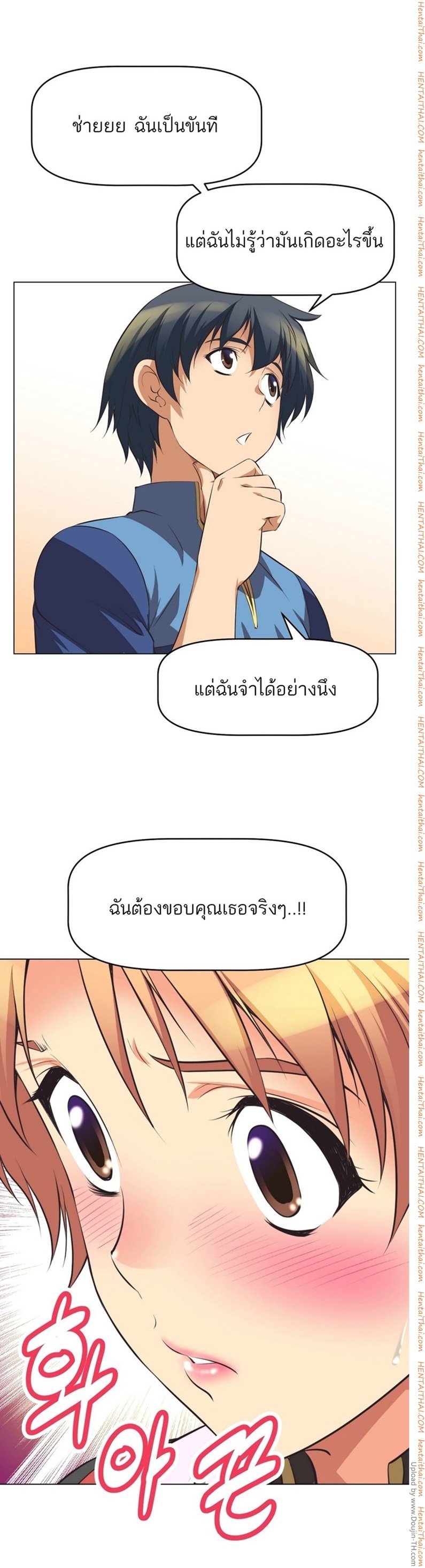 à¸­à¹ˆà¸²à¸™à¸¡à¸±à¸‡à¸‡à¸°