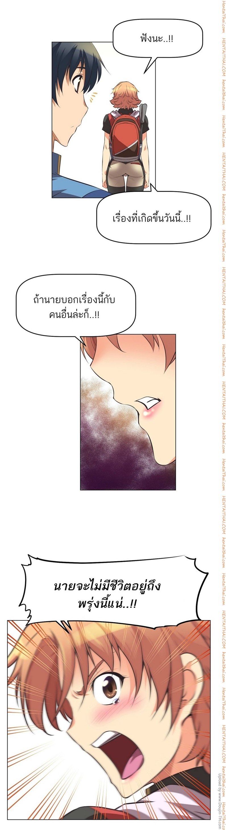 à¸­à¹ˆà¸²à¸™à¸¡à¸±à¸‡à¸‡à¸°