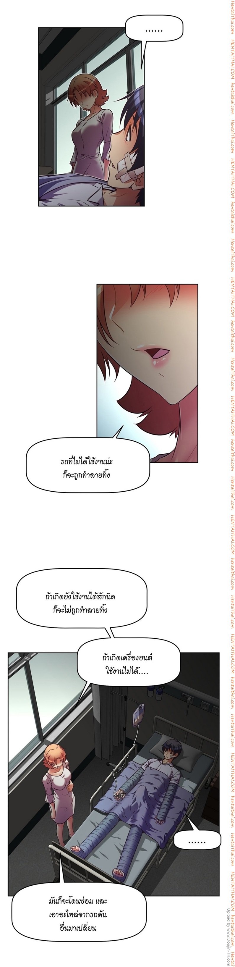 à¸­à¹ˆà¸²à¸™à¸¡à¸±à¸‡à¸‡à¸°