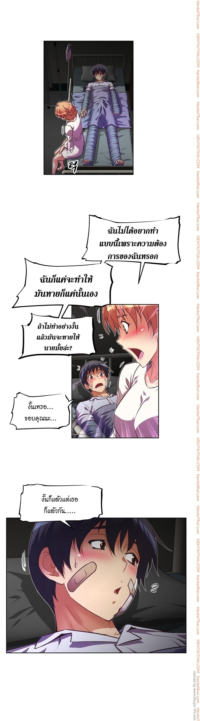 à¸­à¹ˆà¸²à¸™à¸¡à¸±à¸‡à¸‡à¸°