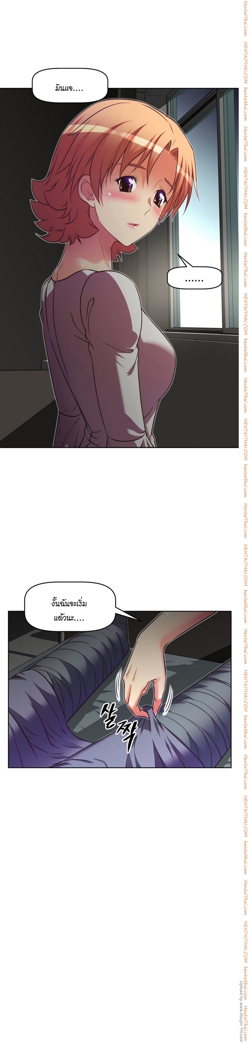 à¸­à¹ˆà¸²à¸™à¸¡à¸±à¸‡à¸‡à¸°