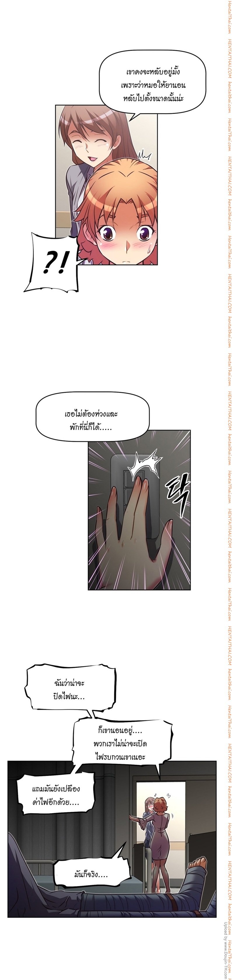 à¸­à¹ˆà¸²à¸™à¸¡à¸±à¸‡à¸‡à¸°