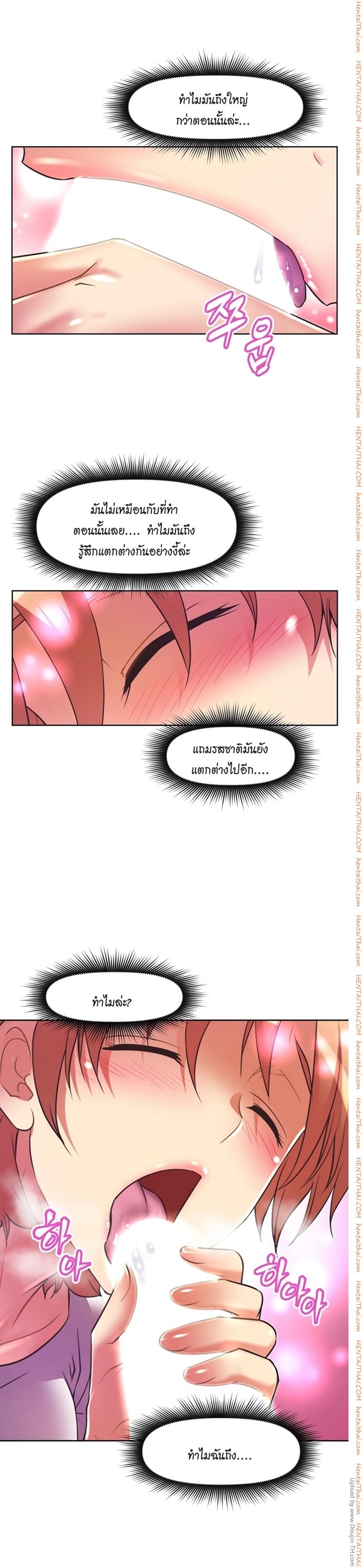 à¸­à¹ˆà¸²à¸™à¸¡à¸±à¸‡à¸‡à¸°