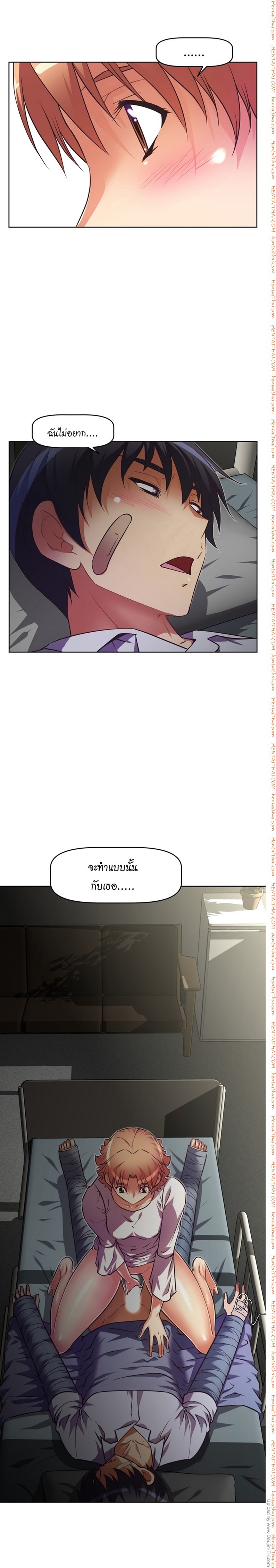 à¸­à¹ˆà¸²à¸™à¸¡à¸±à¸‡à¸‡à¸°