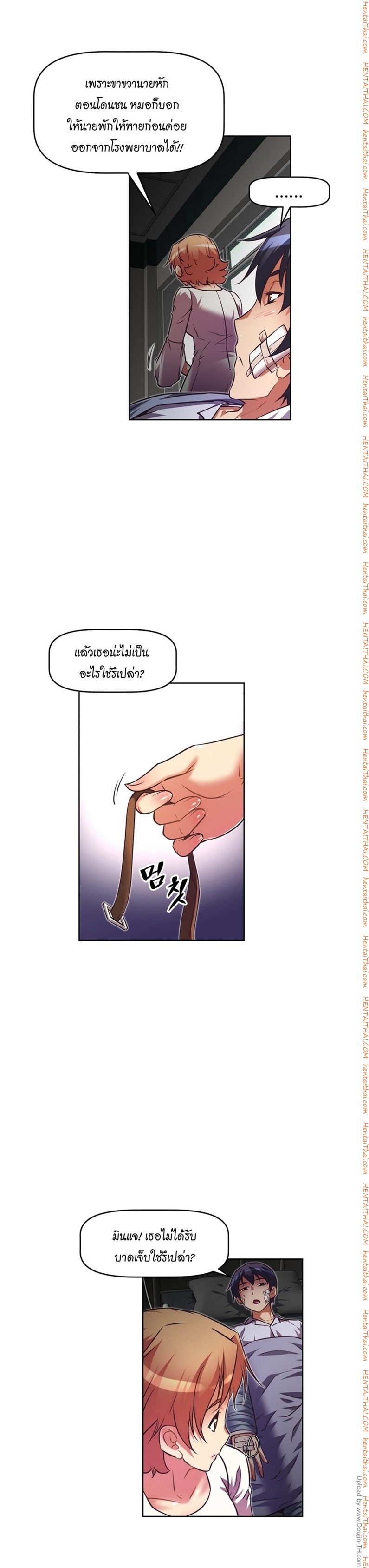 à¸­à¹ˆà¸²à¸™à¸¡à¸±à¸‡à¸‡à¸°