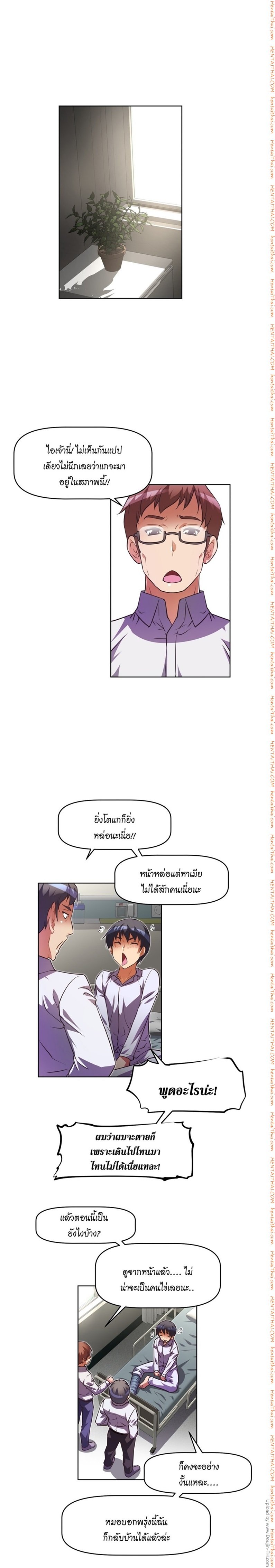 à¸­à¹ˆà¸²à¸™à¸¡à¸±à¸‡à¸‡à¸°