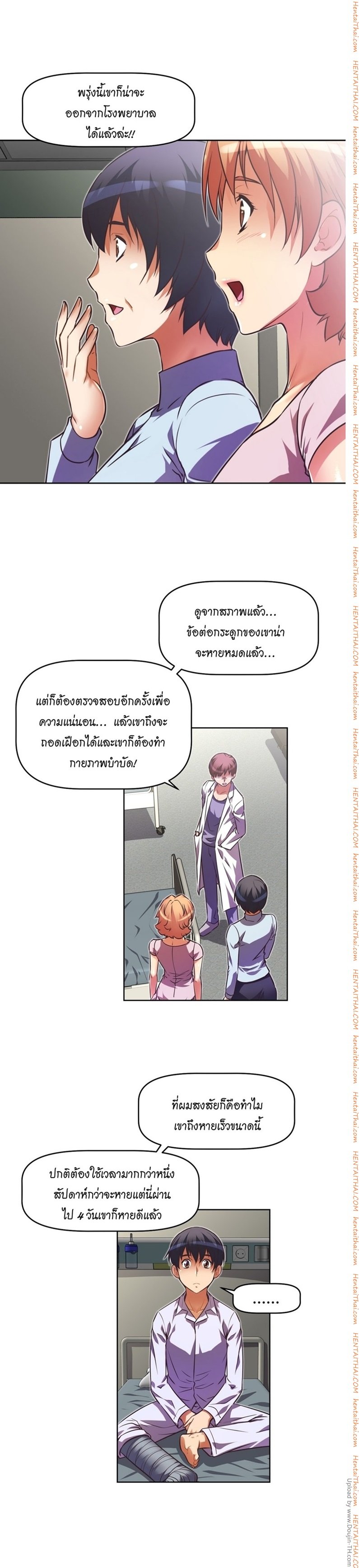 à¸­à¹ˆà¸²à¸™à¸¡à¸±à¸‡à¸‡à¸°