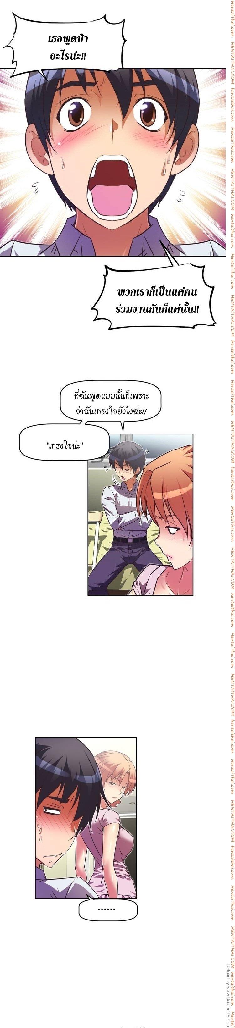 à¸­à¹ˆà¸²à¸™à¸¡à¸±à¸‡à¸‡à¸°