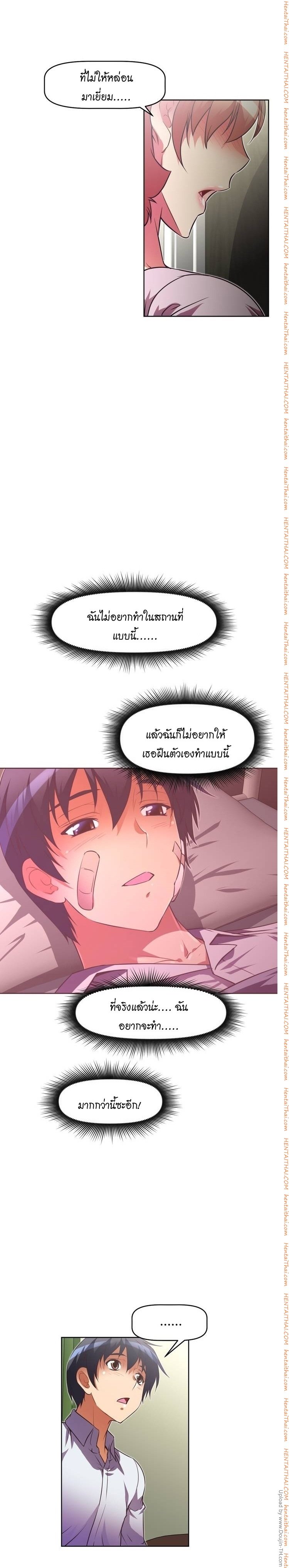 à¸­à¹ˆà¸²à¸™à¸¡à¸±à¸‡à¸‡à¸°