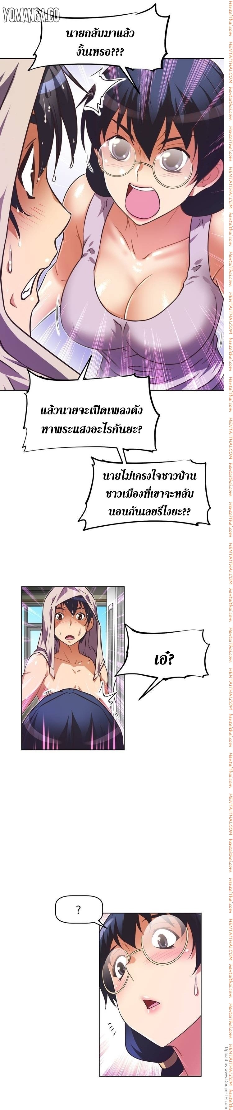 à¸­à¹ˆà¸²à¸™à¸¡à¸±à¸‡à¸‡à¸°