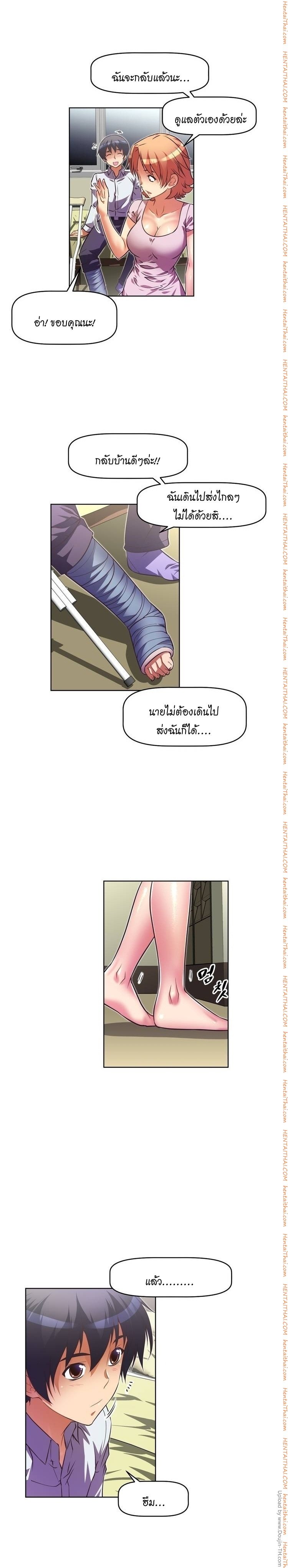 à¸­à¹ˆà¸²à¸™à¸¡à¸±à¸‡à¸‡à¸°