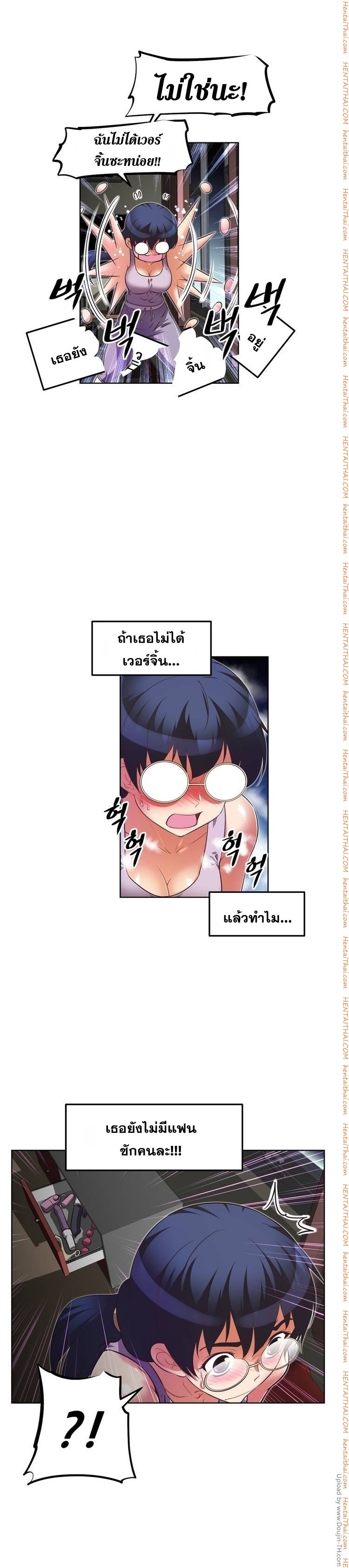 à¸­à¹ˆà¸²à¸™à¸¡à¸±à¸‡à¸‡à¸°