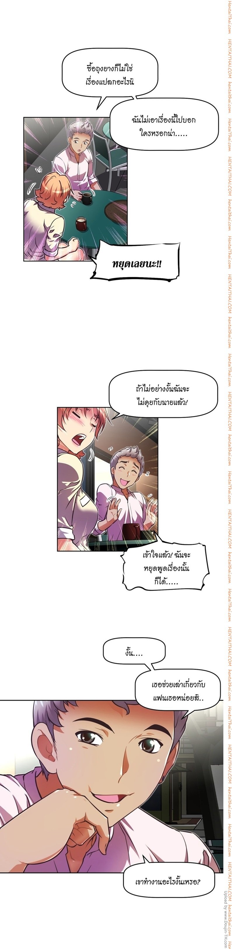 à¸­à¹ˆà¸²à¸™à¸¡à¸±à¸‡à¸‡à¸°