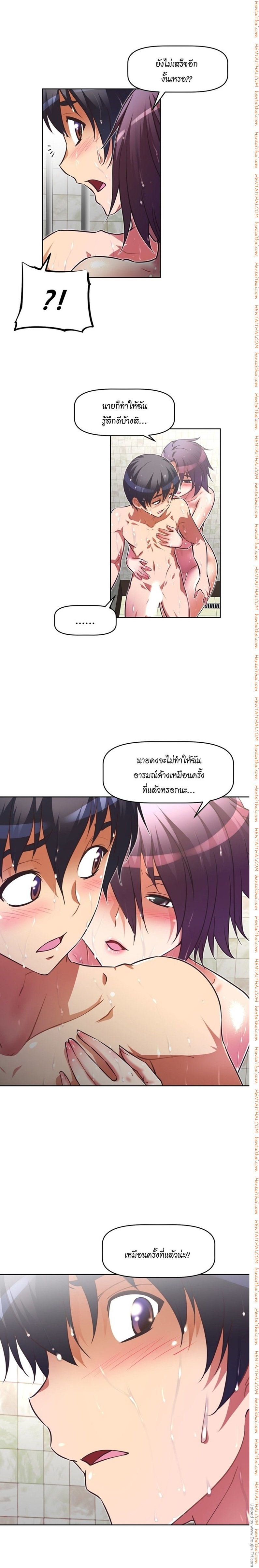 à¸­à¹ˆà¸²à¸™à¸¡à¸±à¸‡à¸‡à¸°