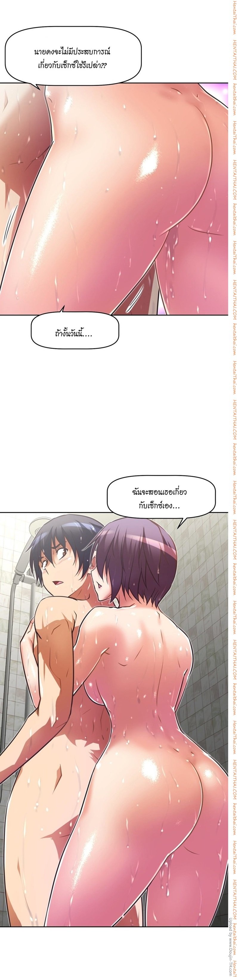 à¸­à¹ˆà¸²à¸™à¸¡à¸±à¸‡à¸‡à¸°