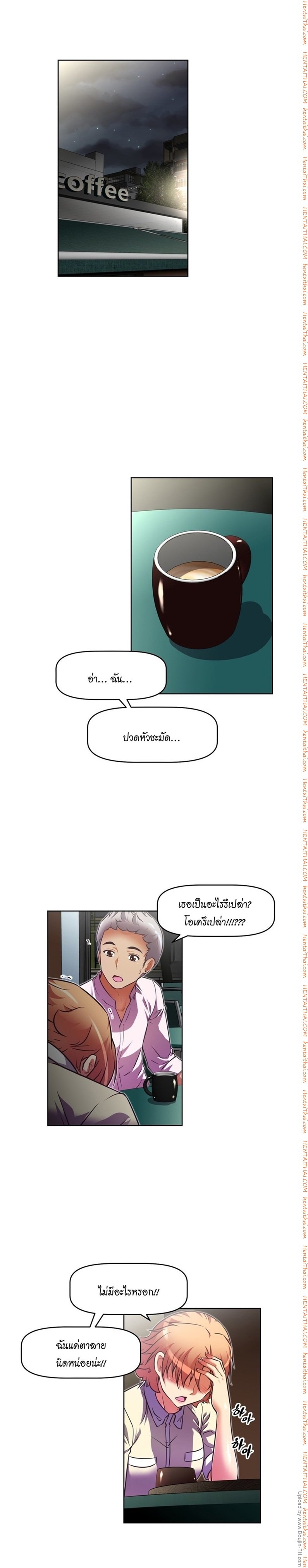 à¸­à¹ˆà¸²à¸™à¸¡à¸±à¸‡à¸‡à¸°