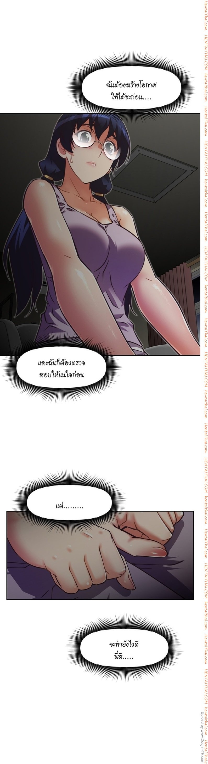 à¸­à¹ˆà¸²à¸™à¸¡à¸±à¸‡à¸‡à¸°