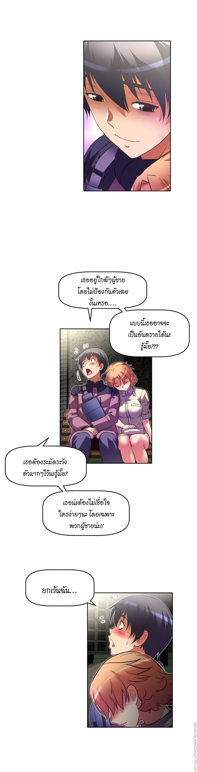 à¸­à¹ˆà¸²à¸™à¸¡à¸±à¸‡à¸‡à¸°