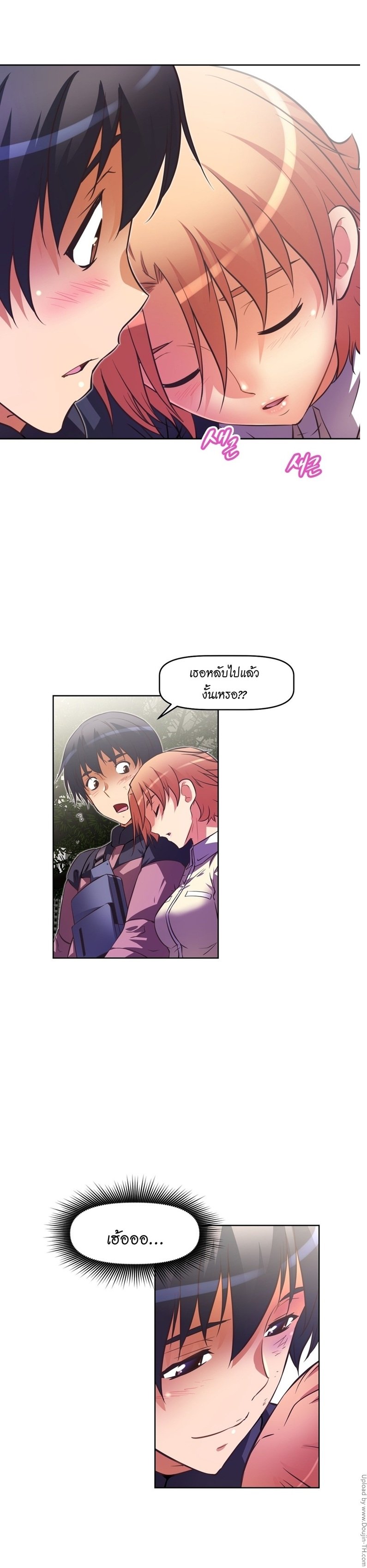 à¸­à¹ˆà¸²à¸™à¸¡à¸±à¸‡à¸‡à¸°