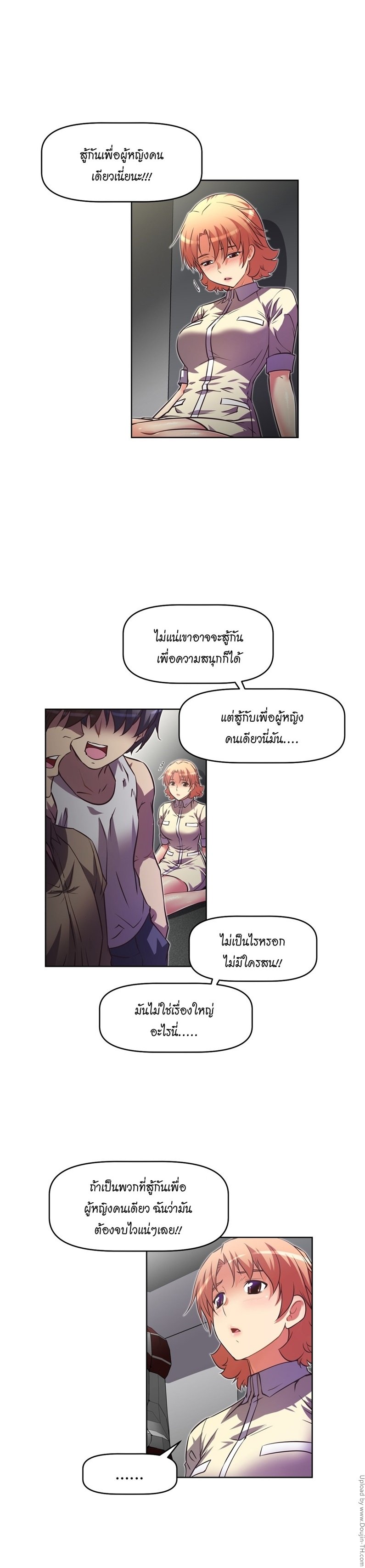 à¸­à¹ˆà¸²à¸™à¸¡à¸±à¸‡à¸‡à¸°